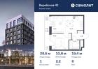1-к квартира, 38 м², 6/14 эт.