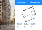 1-к квартира, 40 м², 6/13 эт.