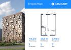 1-к квартира, 44 м², 7/12 эт.