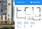 2-к квартира, 57 м², 3/15 эт.