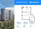 3-к квартира, 85 м², 3/17 эт.