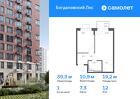 1-к квартира, 39 м², 12/12 эт.