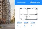 2-к квартира, 53 м², 4/16 эт.