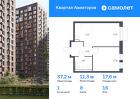 1-к квартира, 37 м², 16/17 эт.