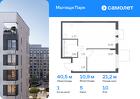 1-к квартира, 40 м², 10/17 эт.