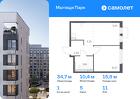 1-к квартира, 34 м², 11/17 эт.