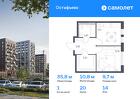 1-к квартира, 35 м², 14/14 эт.