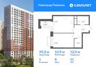 1-к квартира, 35 м², 11/22 эт.