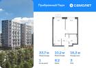 1-к квартира, 33 м², 3/17 эт.