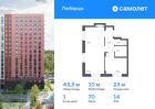 1-к квартира, 43 м², 14/17 эт.