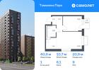 1-к квартира, 40 м², 9/17 эт.