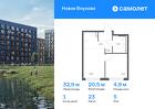 1-к квартира, 32 м², 5/9 эт.