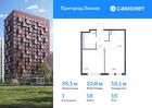 1-к квартира, 35 м², 15/15 эт.