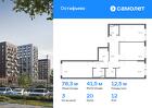 3-к квартира, 78 м², 12/14 эт.