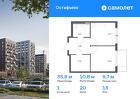 1-к квартира, 35 м², 13/14 эт.