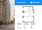 2-к квартира, 51 м², 2/16 эт.