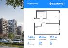 1-к квартира, 34 м², 12/14 эт.