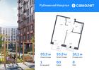 1-к квартира, 35 м², 8/10 эт.