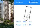 1-к квартира, 24 м², 14/22 эт.