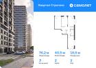 3-к квартира, 76 м², 2/24 эт.