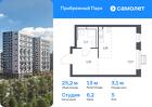 1-к квартира, 25 м², 5/12 эт.