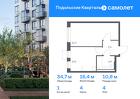 1-к квартира, 34 м², 4/9 эт.