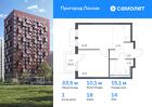 1-к квартира, 33 м², 14/17 эт.