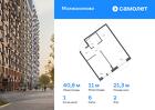 1-к квартира, 40 м², 2/13 эт.