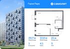 1-к квартира, 39 м², 5/12 эт.