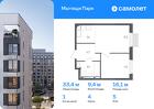 1-к квартира, 33 м², 5/17 эт.