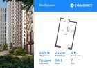 1-к квартира, 23 м², 7/22 эт.