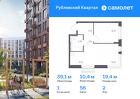1-к квартира, 39 м², 2/7 эт.