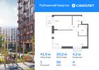 1-к квартира, 41 м², 4/8 эт.