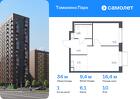 1-к квартира, 34 м², 10/17 эт.