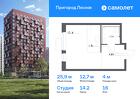 1-к квартира, 25 м², 16/17 эт.