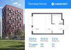 1-к квартира, 22 м², 11/15 эт.