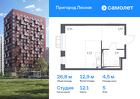 1-к квартира, 26 м², 5/17 эт.