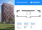 1-к квартира, 47 м², 3/17 эт.