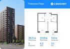 1-к квартира, 36 м², 10/17 эт.