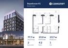 2-к квартира, 77 м², 1/14 эт.