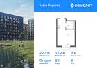 1-к квартира, 22 м², 2/5 эт.