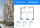 1-к квартира, 35 м², 4/11 эт.