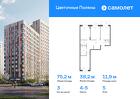 3-к квартира, 75 м², 5/16 эт.