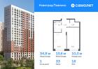 1-к квартира, 34 м², 18/22 эт.