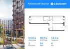 2-к квартира, 60 м², 6/7 эт.