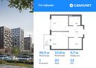 1-к квартира, 36 м², 12/14 эт.