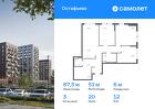 3-к квартира, 87 м², 12/14 эт.