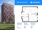 1-к квартира, 32 м², 12/17 эт.