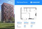 1-к квартира, 48 м², 10/17 эт.