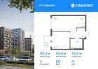 1-к квартира, 35 м², 4/14 эт.